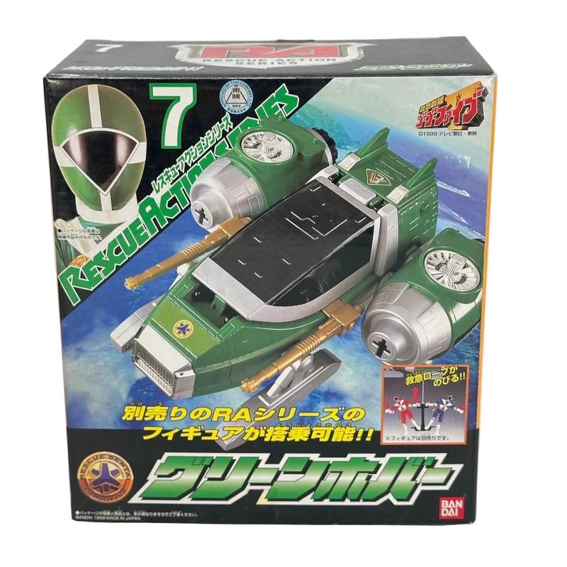 [BOXED] GoGo V: Rescue Action Series 07: Green Hover (Sticker Never Applied)